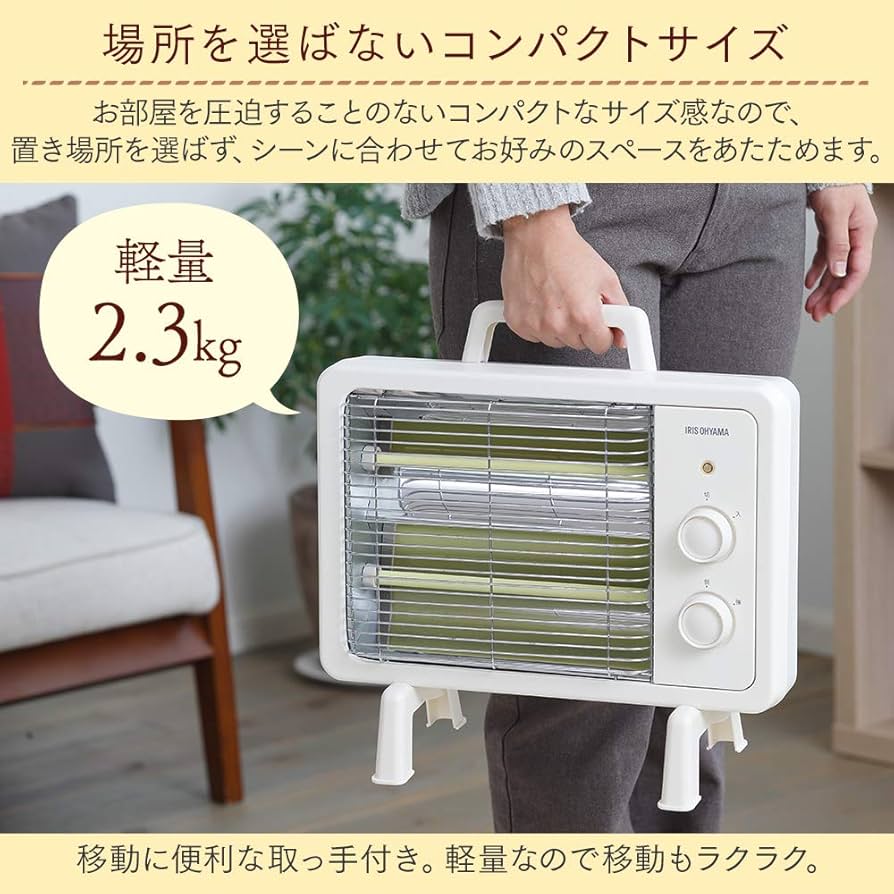 アイリスオーヤマ - 新品　アイリスオーヤマ　遠赤外線電気ストーブ　遠赤外線ヒーター　IEHD-800 Amazon | アイリスオーヤマ 電気ストーブ 速暖 転倒時電源OFF